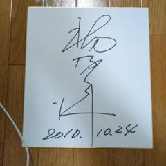 2025年最新】サインコの人気アイテム - メルカリ