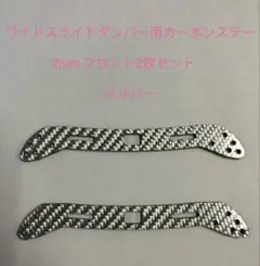 sun Nakamura様 リクエスト 10点 まとめ商品