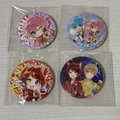 すとぷり 缶バッジ