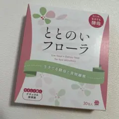matatabi44様 リクエスト 2点 まとめ商品