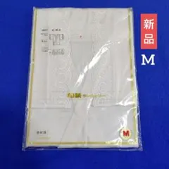 肌襦袢　襦袢　肌着　半襦袢　レース　Mサイズ　白　着物　新品　未使用　③