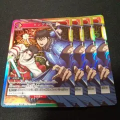 ユニオンアリーナ　キングダム　プロモ　交流会　4枚セット