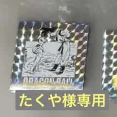 たくや様　専用　ドラゴンボール ウエハース 40周年