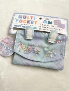うさぎ　水色　移動ポケット　新品