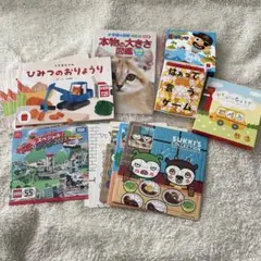 ハッピーセット すきすきセット おうち遊びセット