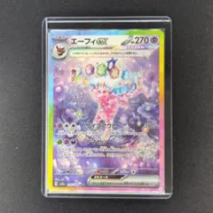 2026年最新】エーフィexの人気アイテム - メルカリ