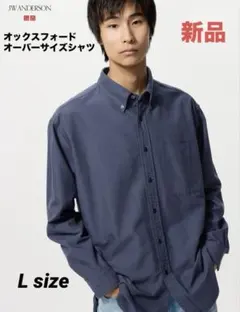 ★値下げ★ 新品【UNIQLO×JWA】オックスフォードオーバーサイズシャツ