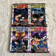 名探偵コナン 漫画 全29冊 初版 バラ売り可 1冊50円 - メルカリ