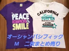 OP オーシャンパシフィック レディース Tシャツ　二枚セット　まとめ売りのサムネイル