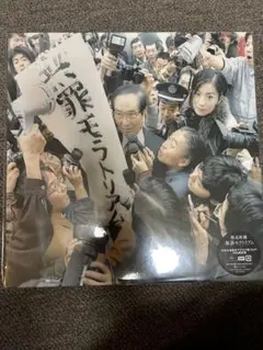 椎名林檎 無罪モラトリアム 初回生産限定アナログ盤 2LPのサムネイル