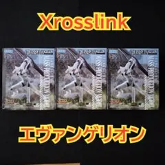 新世紀エヴァンゲリオン XrossLink EVA量産機 フィギュア　3個セット