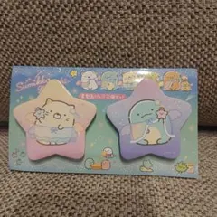 【すみっコぐらし】星形缶バッチ2個セット×2
