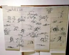 素敵な装い！西陣名古屋帯 綿芯仕立付 「鳥獣人物戯画」 薄グレー