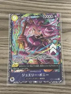 ジュエリー・ボニー SR OP13-108 フラッグシップバトル フラシ 未開封
