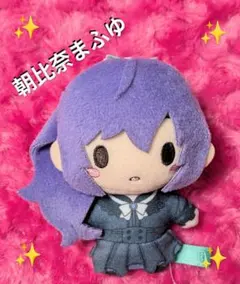 朝比奈まふゆ プロセカ ふわぷちマスコット 劇場版 ❝25時、ナイトコードで。❞