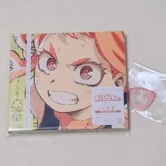 六等星［期間生産限定盤］特典付き