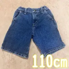 110cm デニムハーフパンツ