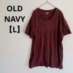 OLD NAVY バーガンディ Vネック Tシャツ　Lサイズ　レディース