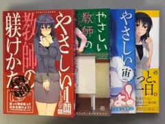 ✨西尾維新・小説セット✨きみとぼくの壊れた世界✨不気味で素朴な