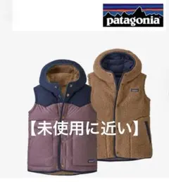 リバーシブル ダウンベスト