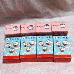 ちいかわ　ハッピーセット　8個　コンプリート