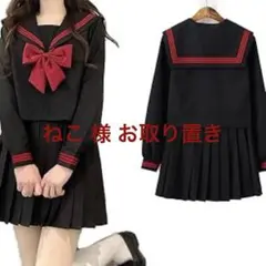 ねこ 様専用ページ