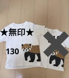 ★無印 半袖 レッサーパンダ Tシャツ 130★のサムネイル