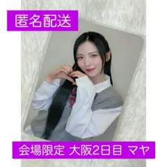 NiziU マヤ NEW EvoNUtion 会場限定 CD購入特典トレカ - メルカリ
