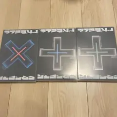 TXT FREEZE 3形態セット