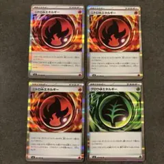 グロウ草エネルギー R MEGA 拡張パック ムニキスゼロ 078/080