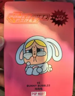 popmart CRYBABY × パワーパフガールズ バニーバブルズ
