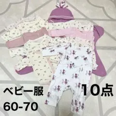可愛い女の子服まとめ売りロンパース肌着と長袖ベビー服60-70cm 星型おくるみ
