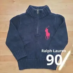 POLO Ralph Lauren ビッグポニー ネイビーセーター 90㎝