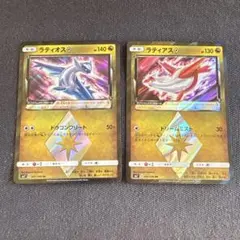 ラティアス ポケモンカードゲーム
