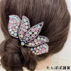大きめ　キラキラストーン満々　蝶デザイン バレッタ　ヘアクリップ　ピンク　華やか