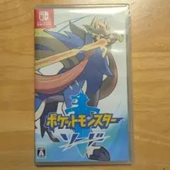 ポケットモンスター ソード switch ソフト