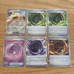 ポケモンカード　ムニキスゼロ　レアセット