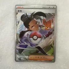 2026年最新】ネモ SARの人気アイテム - メルカリ