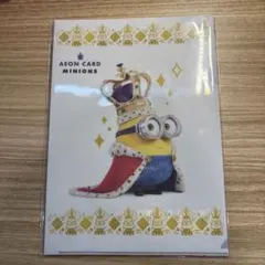 新品　ミニオン クリアファイル 4枚セット　イオン