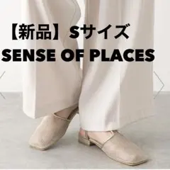 【新品】SENCE OF PLACE メッシュサンダル　センスオブプレイス　S