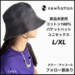 sonapy様 リクエスト 2点 まとめ商品