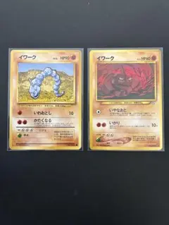 ポケモンカード 旧裏 イワーク ○ 拡張パック第1弾 金、銀、新世界へ