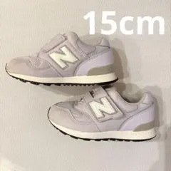 ニューバランス　313 15cm