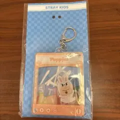Stray Kids スキズ パピーム キーホルダー TOYWORLD - メルカリ