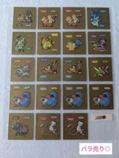 ⑰ポケモンパン デコキャラシール まとめ売り ▼第200弾