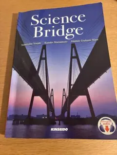 Science Bridge