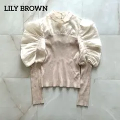 LILY BROWN ボリュームスリーブ ドッキングニット ホワイト 長袖のサムネイル