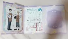 誰か夢だと言ってくれ イラストシートコレクション 夢路 現寿