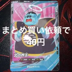 クーロン様 リクエスト 8点 まとめ商品