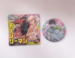 チェンソーマン デコレクション缶バッジ 2弾 飢餓の悪魔 死の悪魔 キガ